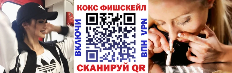 Наркошоп Старый Оскол АМФЕТАМИН КОКАИН ГАШИШ МАРИХУАНА Alpha PVP