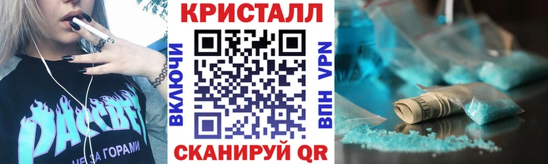 блэк спрут маркетплейс Старый Оскол АМФЕТАМИН 98%