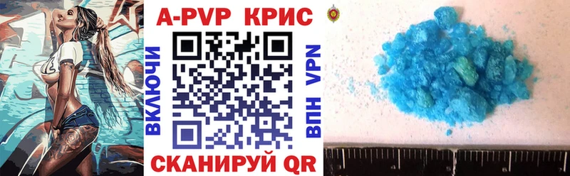 A-PVP мука  Старый Оскол 