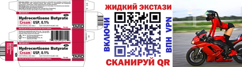OMG ONION  Старый Оскол  БУТИРАТ BDO 33% 