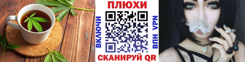 Печенье с ТГК марихуана  Старый Оскол 