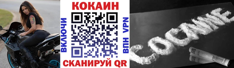 Cocaine Боливия Старый Оскол