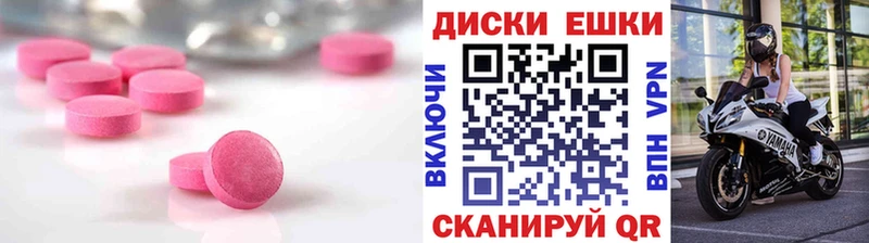 Экстази DUBAI  продажа наркотиков  Старый Оскол 