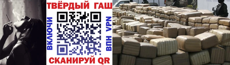 ГАШ убойный  где купить наркотик  Старый Оскол 