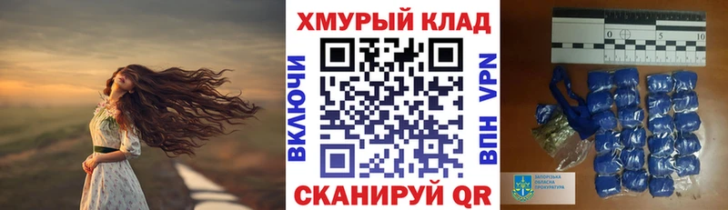 ГЕРОИН VHQ  даркнет сайт  Старый Оскол 