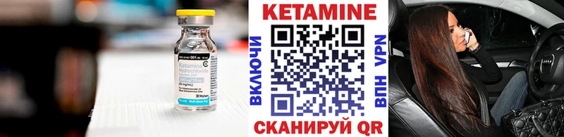 Кетамин VHQ  Старый Оскол 