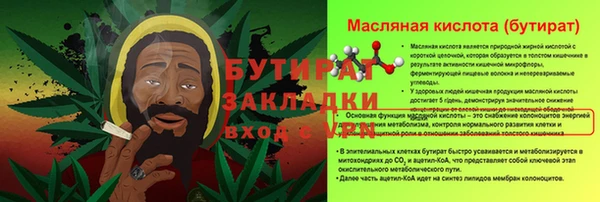 гашиш Армянск