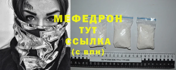 МДМА Аркадак