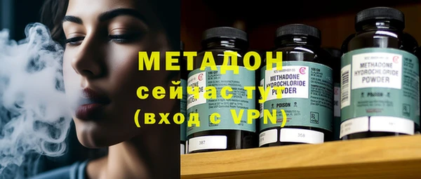 гашиш Армянск