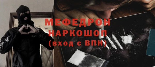 мет Балабаново
