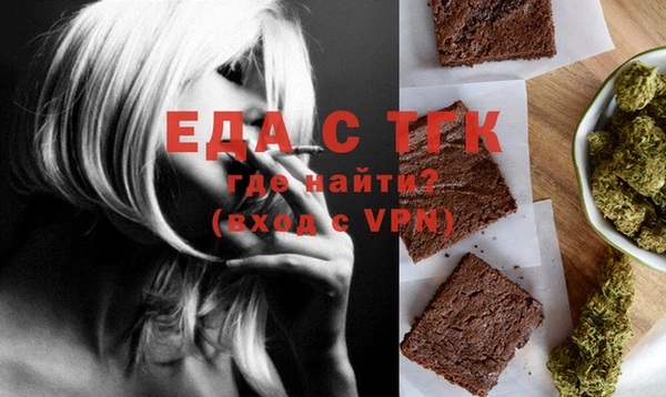 гашиш Армянск
