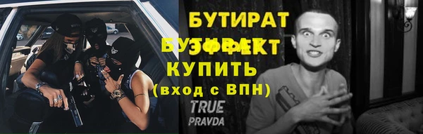 мет Балабаново