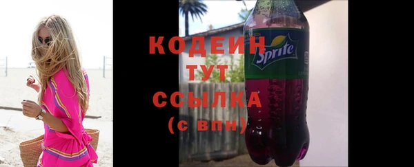 гашиш Армянск