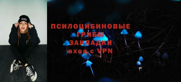 гашиш Армянск