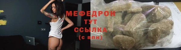 гашиш Армянск