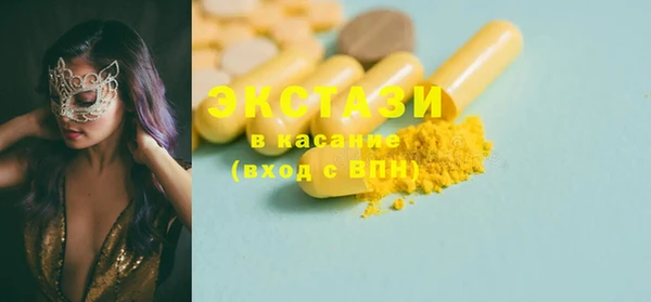 ешки Арсеньев