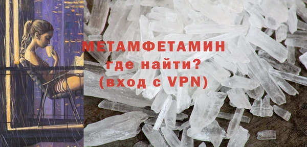 мет Балабаново