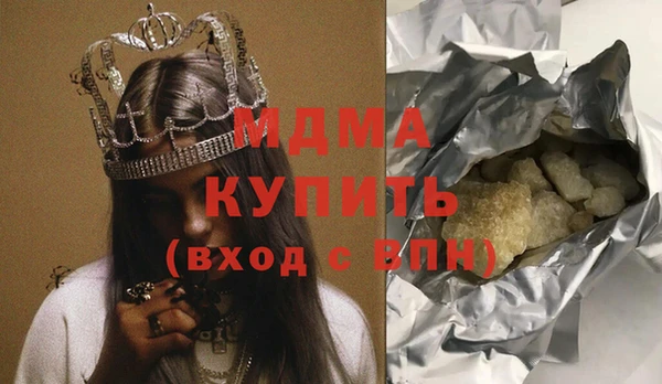 МДМА Аркадак