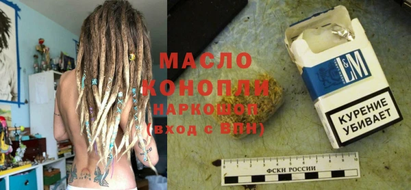 МДМА Аркадак