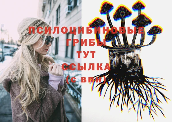 гашиш Армянск