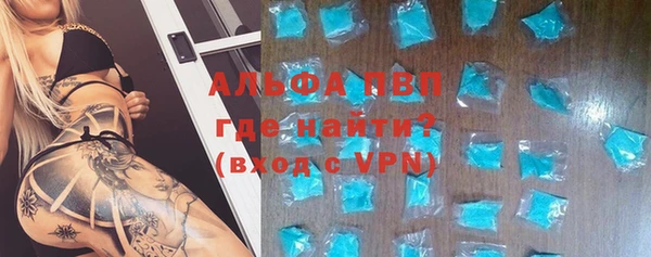 гашиш Армянск