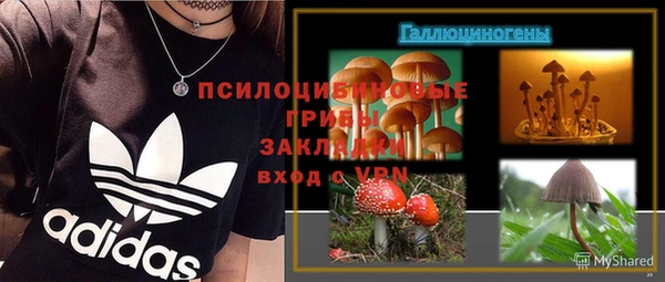 МДМА Аркадак