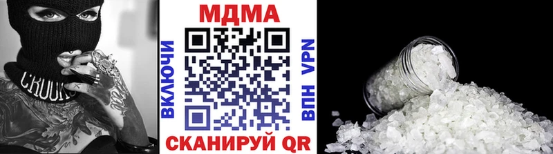 МДМА crystal  Старый Оскол 