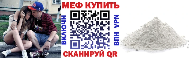 МЯУ-МЯУ VHQ  Старый Оскол 