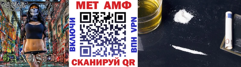 Первитин витя  купить закладку  Старый Оскол 