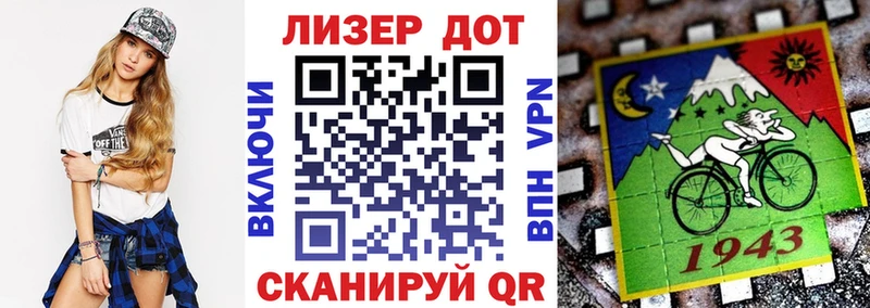 Наркотические марки 1,8мг Старый Оскол