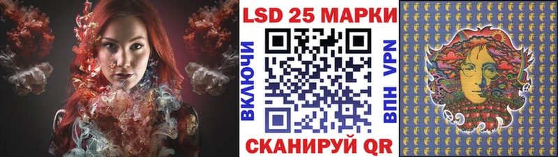 Марки 25I-NBOMe 1500мкг Старый Оскол