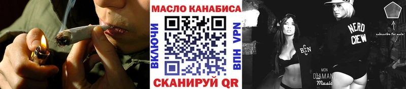 где продают   Старый Оскол  Дистиллят ТГК THC oil 